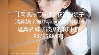 最新TS美人妖网红 甄选1888福利超大合集 第一弹！【141V】 (60)