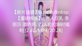 [MP4/ 497M] 漂亮高跟小少妇吃鸡啪啪 在家撅着屁屁被眼镜小哥哥直接操喷了 大奶子哗哗