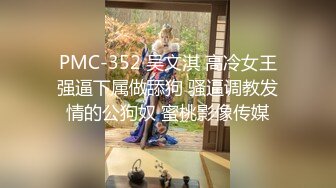 【清纯少女的交换过程】如何被男友拉进这圈子 第一部