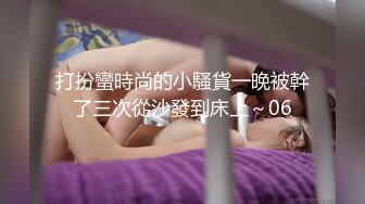 [MP4/271M]10/21最新 温柔甜美新人小姐姐半脱下内裤振动棒磨蹭多毛骚穴VIP1196