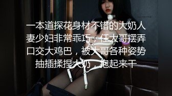 [原創錄制](sex)20240114_小胖饿瘦了