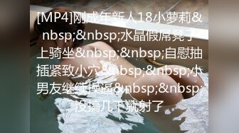 [MP4]STP32369 起点传媒 性视界传媒 XSJKY101 男保洁用大屌调教傲娇的OL 乐奈子 VIP0600