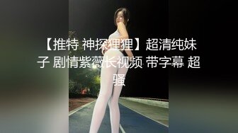 颜控福利小伙新交的02年大四学妹吃鸡啪啪动作温柔细腻被调教的成为娇滴滴的反_差婊 (8)