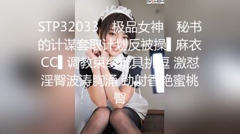 [MP4/ 321M]&nbsp;&nbsp;极品性爱重磅泄密眼镜男啪啪超闷骚眼镜女友 衣服鞋子没脱就强插骚逼 一顿怼操内射 完美露脸