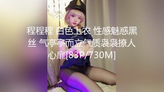 漂亮巨乳小姐姐 啊好深呐 操死我啦 脚都发抖了 身材丰满高挑大肥臀 被小哥多姿势狂怼 骚叫不停