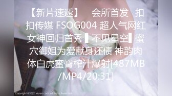 ?榨汁尤物? 扣扣传媒 FSOG042 极品黑丝长腿尤物▌丝丝女神▌成人用品销售技巧 灵巧小手黑丝足交 嫩穴榨汁爆射