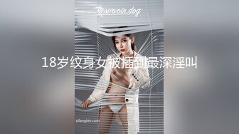 【新片速遞】反差婊家人面前乖乖女，男友面前骚母狗，淫叫声好骚呀！[28M/MP4/01:35]