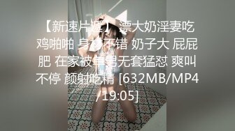 淫欲游戏王ep4 性爱 003