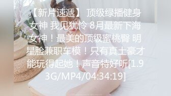 [MP4]STP24735 麻豆传媒 MKYTX-004 《淫行出租车》退役特战反奸计 一皇二后 苏语棠 沉娜娜 VIP2209