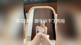 美女被爆菊花 这身材不错 屁屁也漂亮 鲍鱼粉嫩 看着真过瘾