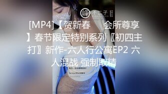 猛尻穿着情趣内裤的女友