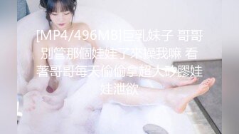 后入射在小姨妹的开裆丝袜