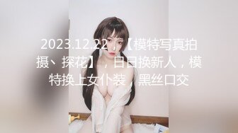 【素人性爱泄密】性瘾美少妇欲求不满经常换着狼友干