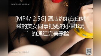 【AI明星换脸】AI-关晓彤美腿痴女医生的改善射精诊所完美换脸，极品中的极品，值得收藏！