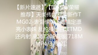 PME-235 唐雨菲 刚出社会的女大学生被职场潜规则 蜜桃影像传媒