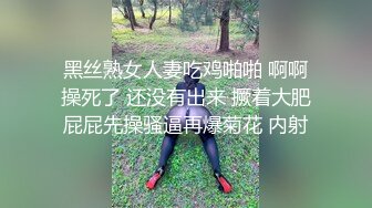 轻熟女公共厕所露出自慰【宅男榨汁姬】回家道具抽插 粉逼水多美女放肆浪【57v】 (38)