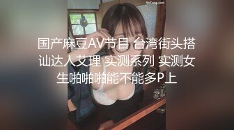 【新片速遞】浴场偷窥美眉换衣服 这个妹子全身上下都是极品好零件 巨乳 大乳晕 身材苗条 逼毛性感[165MB/MP4/02:15]