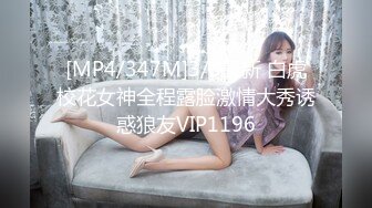 STP17797 麻辣王子新人颜值不错大奶妹子和黄毛炮友啪啪，特写口交后入性感大白屁股穿上黑丝再来一炮