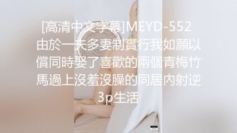 [MP4]STP31321 9分颜值气质美女！炮友又来操逼了！性感大奶吊带白丝，乳推吃大屌，大肥臀骑乘位扭腰 VIP0600