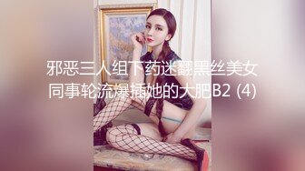 天美传媒 TMW201 淫荡女友的性癖好 金宝娜