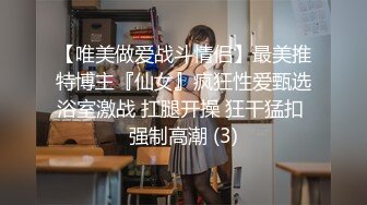 【自录】饥渴美女【宝宝好色哦】舌吻深喉无套爆插，调教舔喷白虎嫩鲍，5月直播合集【15V】  (1)