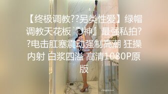 身型嬌小玲瓏短發00後可愛軟妹,瘦瘦小小的,骨感滿分,大哥暴力抽送,真怕被艹散架