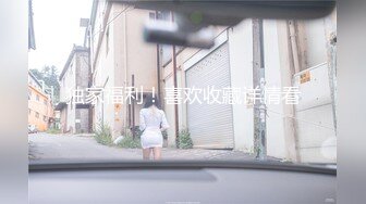 我的清纯反差小女友完整版流出 人前女神人后母狗的真实面目