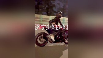 [MP4/ 632M] 海角社区大神姐弟乱伦趁爸妈不在家我跟同父异母的姐姐在房间打王者忍不住上了姐姐