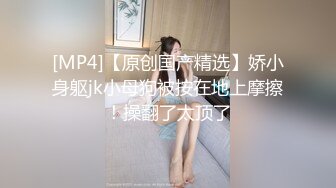 [MP4]STP28975 大波浪极品美御姐！大长腿包臀裙性感！开档丝袜假屌地上骑坐，抬起双腿深插，穿上高跟鞋更是诱惑 VIP0600