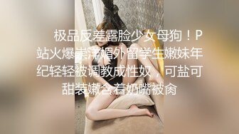 ❤️性感小骚货❤️淫乳女神〖下面有根棒棒糖〗暴操旗袍美少女，清纯靓丽的外表下有一颗淫荡的心 撅高高屁股主动迎接！