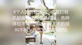 《百度云泄密》美女主播和金主爸爸之间的秘密被曝光