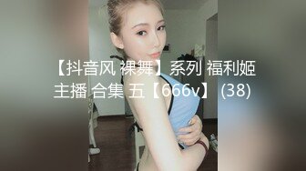 情色主播 李凤情少妇