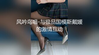 哥现在只是个传说】美腿爆乳极品外围，开档黑丝太骚了，69互舔骑乘位爆操骚逼