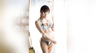 STP15548 酒店给女神级颜值美乳嫩模拍写真 拍完还送啪啪啪福利 这黑丝美腿能玩一年