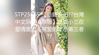 骚女调教口交2