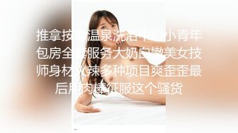 男人看了就想X的战服