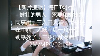 [MP4/ 120M] 懂事乖巧的女友上位和后入