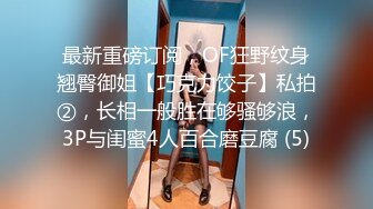 韩巨乳妹Inkyung姜仁卿-8月OF最后一套自拍 新平台90刀PPV