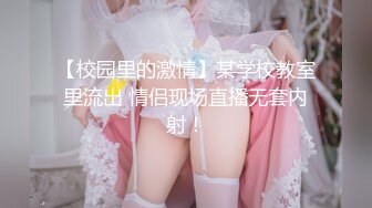 女神緋月櫻 清純JK制服 豐腴美胸與白色筒襪輕透秀雅