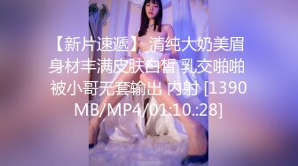 [MP4/ 1.25G] 冷艳短发美女带闺蜜一起激情啪啪旁边观战，近距离特写吸蛋，第一视角正面抽插