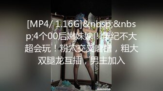 [MP4]STP28163 真一线天馒头逼！难得一见干净美穴！超嫩小萝莉，掰穴揉搓特写，搞得小穴湿湿，低低呻吟诱人 VIP0600