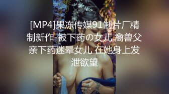 -猥琐男户外偸拍短裙少妇被发现后扒开多毛粉红小穴给他口爆