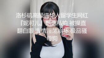 【白嫩萝莉??性爱沦陷】极品福利姬『Tu酱』线下约见巨根男粉性爱私拍流出 被爆操小逼受不了 慢点慢点 高清1080P版