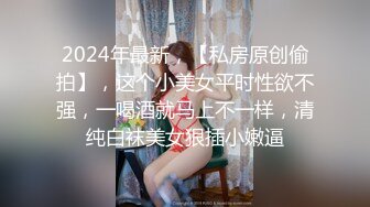 ❤️推特网红反差婊极限挑战户外勾引❤️真空丝袜让公园环卫帮拍照一步步诱惑大叔到值班室打炮 商场勾引小哥玩跳蛋全程超刺激