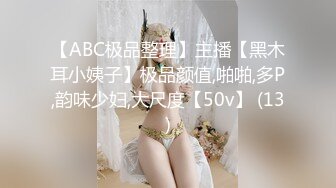 邪恶的房东暗藏摄像头 连着两次拍到同一个美女洗澡 (2)