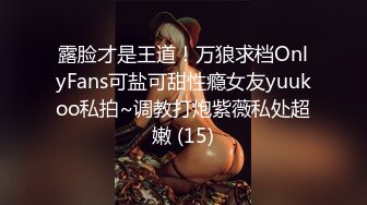 云上会所KTV之偷拍女厕所YSHS 79