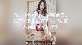 昆明SM性瘾女M