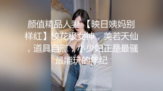 一哥们把长腿美女暗恋对象灌醉后迷奸