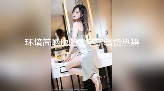 高颜值桃花眼小妖精与男友无套啪啪 就要逼里射精