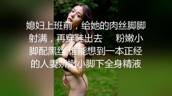 情侣泄密 从美女模特到房产出卖身体过日子啪啪视频福利合集 [72V] (36)